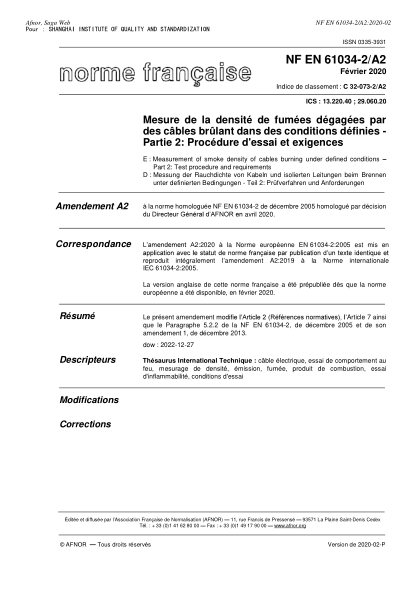 NF EN 61034-2/A2-2020 Measurement of smoke density of cables burning under defined conditions - Part 2 : test procedure and requirements