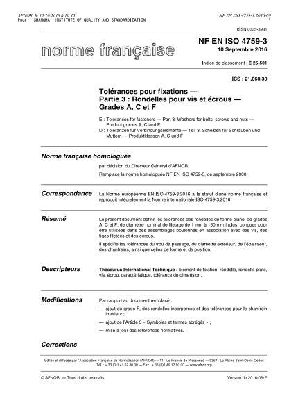NF EN ISO 4759-3-2016 固定部件。平墊圈的公差 Tolerances for fasteners - Part 3 - washers for bolts, screws and nuts - Product grades A, C and F