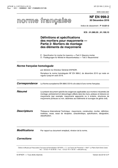 NF P12-221-2-2016 Specification for mortar for masonry - Part 2 - masonry mortar