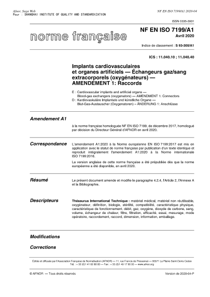 NF S93-300/A1-2020 Cardiovascular implants and artificial organs - Blood-gas exchangers (oxygenators) - AMENDMENT 1 : connectors