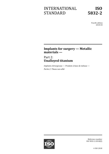ISO 5832-2-2018 外科植入物--金屬材料--第2部分:非合金鈦 Implants for surgery — Metallic materials — Part 2: Unalloyed titanium