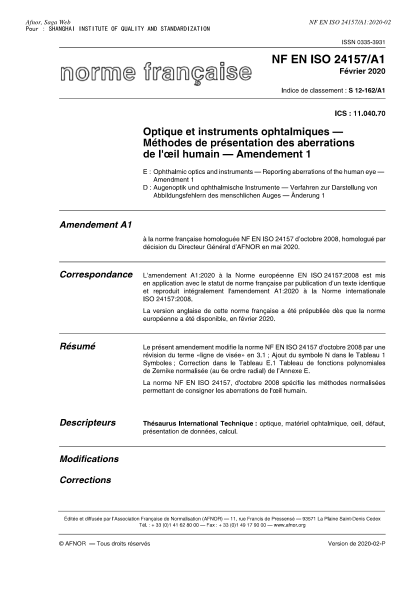 NF S12-162/A1-2020 Ophthalmic optics and instruments - Reporting aberrations of the human eye - Amendment 1