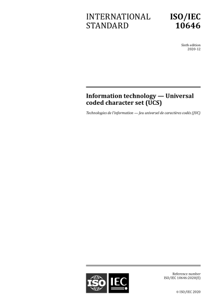 ISO/IEC 10646-2020 信息技術(shù)--通用編碼字符集 Information technology — Universal coded character set (UCS)