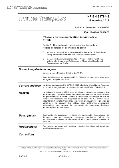 NF EN 61784-3-2016 Industrial communication networks - Profiles - Part 3 - functional safety fieldbuses - General rules and profile definitions