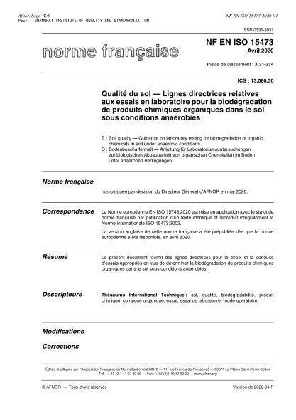 NF EN ISO 15473-2020 Soil quality - Guidance on laboratory testing for biodegradation of organic chemicals in soil under anaerobic conditions