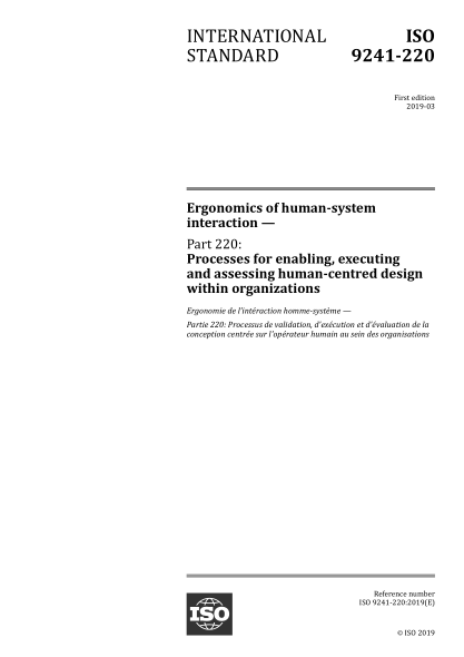 ISO 9241-220-2019 人機交互的人類(lèi)工效學(xué)--第220部分:組織內啟用、執行和評估以人為中心的設計的過(guò)程 Ergonomics of human-system interaction — Part 220: Processes for enabling, executing and assessing human-centred design within organizations