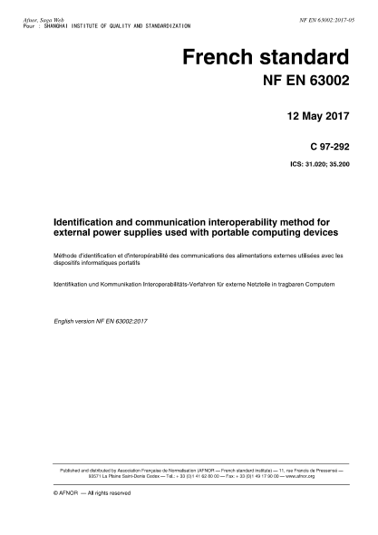 NF C97-292-2017 Identification and communication interoperability method for external power supplies used with portable computing devices