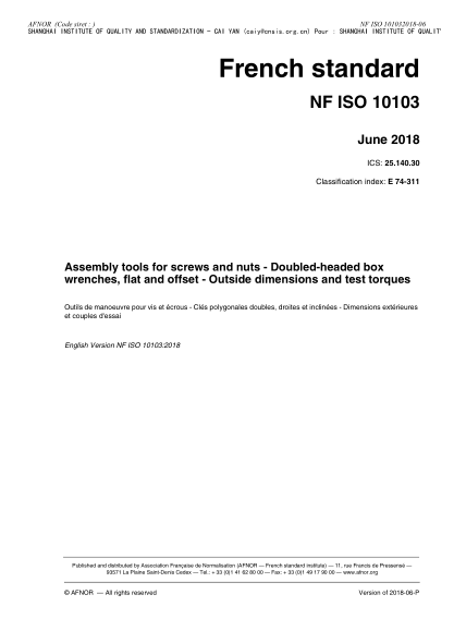 NF E74-311-2018 Assembly tools for screws and nuts - Doubled-headed box wrenches, flat and offset - Outside dimensions and test torques