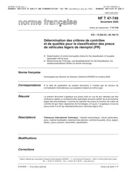 NF T47-749-2020 Determination of control and quality criteria for the classification of reusable lightweight vehicle tyres