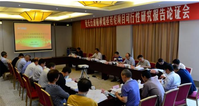 總投資426.45億 榆橫煤化工項目可研論證