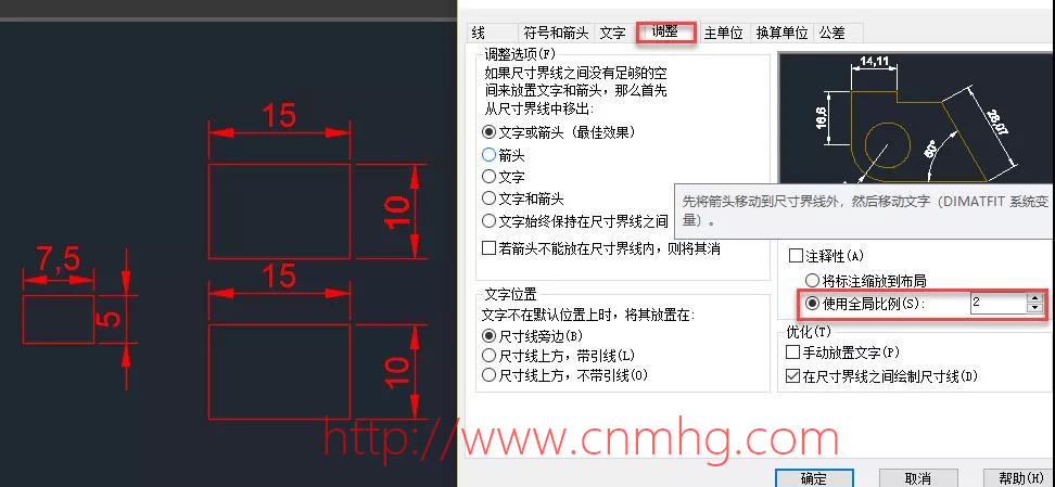 CAD標注幾個(gè)常見(jiàn)問(wèn)題的原因和解決方法