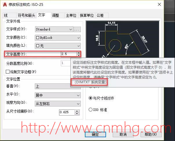 CAD標注幾個(gè)常見(jiàn)問(wèn)題的原因和解決方法