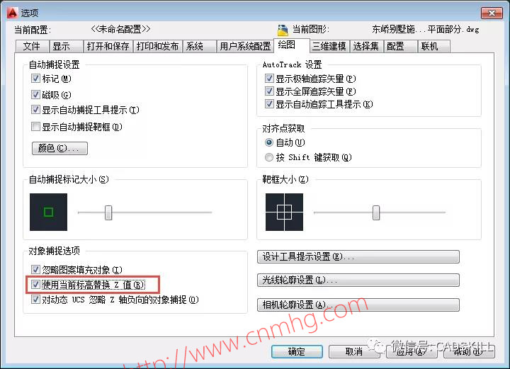 CAD如何將其他坐標系的視圖或圖形恢復到世界坐標系？