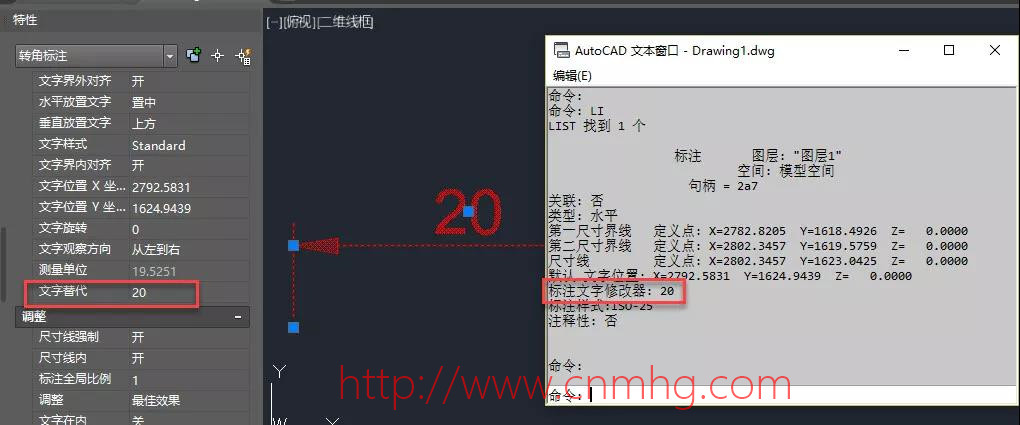 CAD標注幾個(gè)常見(jiàn)問(wèn)題的原因和解決方法