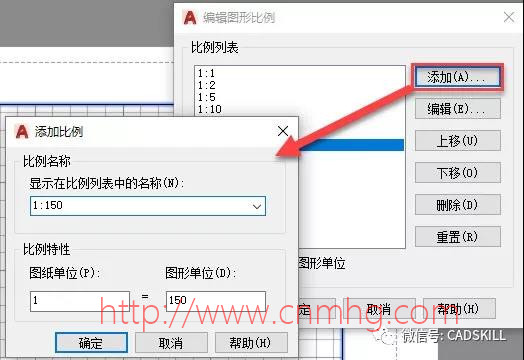 CAD默認比例列表如何設置
