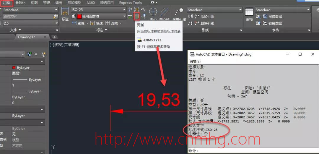 CAD標注幾個(gè)常見(jiàn)問(wèn)題的原因和解決方法