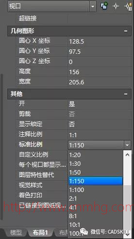 CAD默認比例列表如何設置