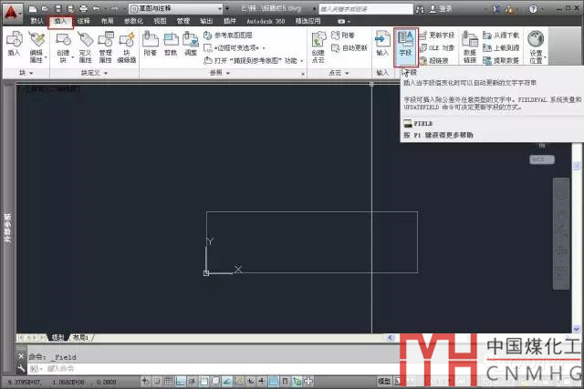 CAD的字段Field怎么用？