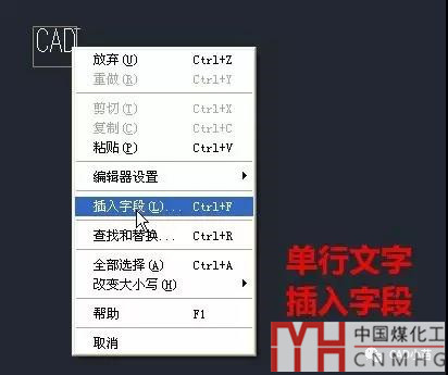 CAD的字段Field怎么用？