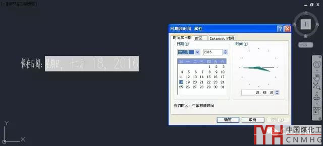 CAD的字段Field怎么用？