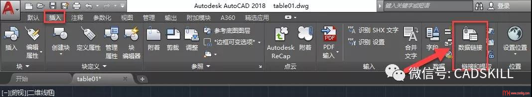 CAD如何鏈接EXCEL表格？外部參照管理器中的EXCEL鏈接為什么刪除不了？