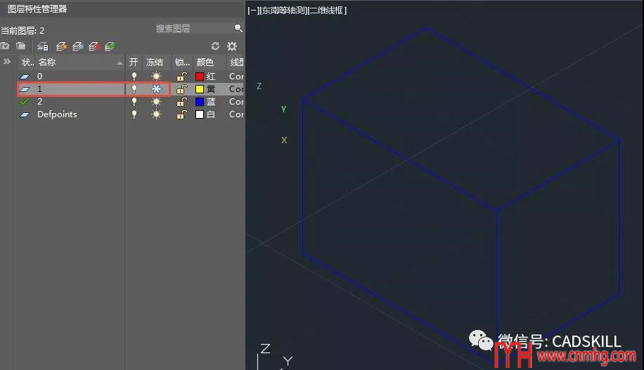 CAD創(chuàng  )建圖塊時(shí)需要注意的問(wèn)題  創(chuàng  )建圖塊時(shí)應如何設置圖層、顏色等特性？