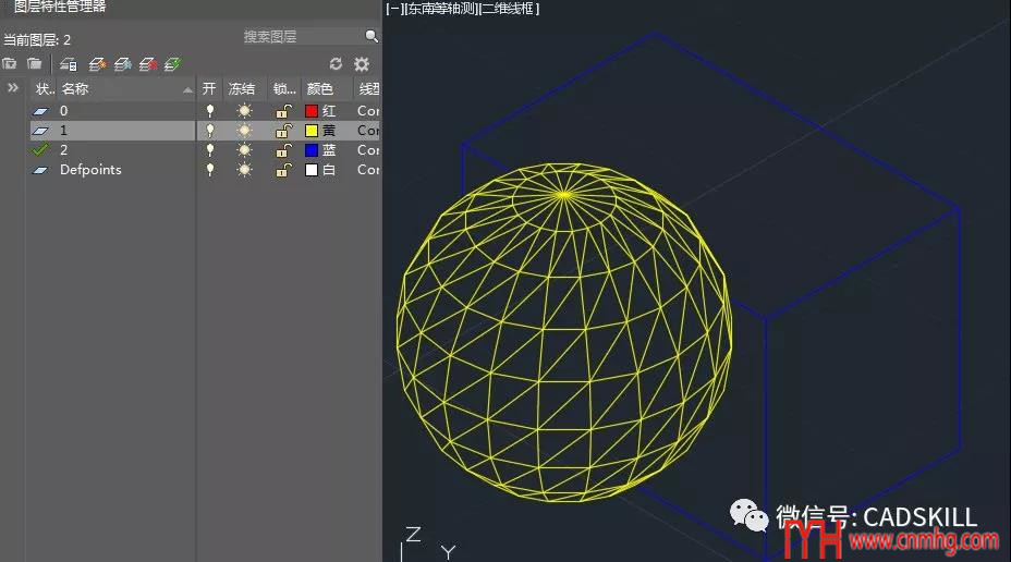 CAD創(chuàng  )建圖塊時(shí)需要注意的問(wèn)題  創(chuàng  )建圖塊時(shí)應如何設置圖層、顏色等特性？