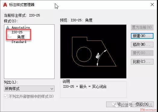 CAD同一標注樣式線(xiàn)性標注和角度標注是否可以使用不同的箭頭