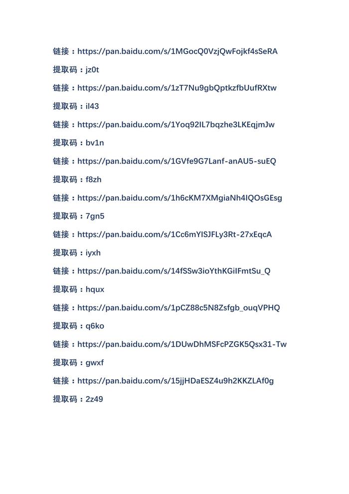 全員必看！最全面的消防安全警示教育片docx