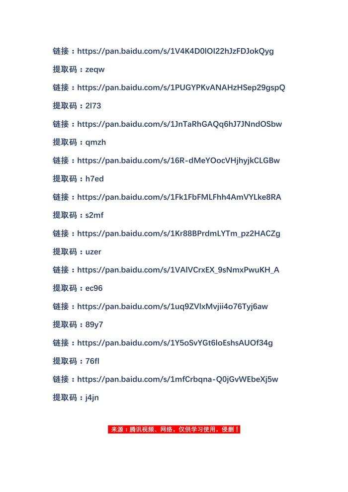 監拍！10個(gè)車(chē)間送死瞬間人被當成麻花扭，痛苦docx