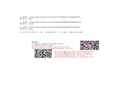 新型模板及腳手架技術(shù)培訓講義docx