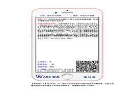 隱患明白卡51-100期特色需加自己?jiǎn)挝粓D片docx