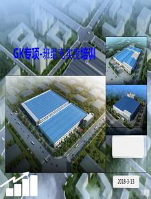 某汽車(chē)零部件公司班組充實(shí)度培訓教材(PPT-38頁(yè))ppt