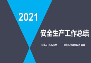 2022年安全生產(chǎn)工作總結(27頁(yè))pptx