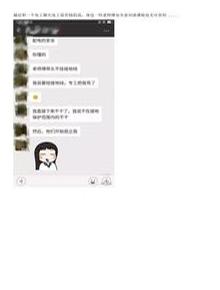 員工總是違章怎么辦？2023年最扎心安全標語(yǔ)100條發(fā)布！還敢違章嗎？docx