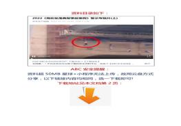 【視頻】2022《高處墜落典型事故案例》警示專(zhuān)題片(上)docx