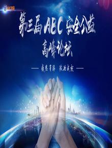 組織能力及其管理方法-以業(yè)務(wù)連續性為例pdf