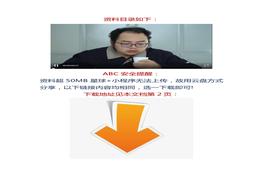 【視頻】安全情景?。喝绻@樣工作docx