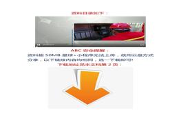【視頻】安全警示片:臨時(shí)用電許可安全教育培訓專(zhuān)題docx