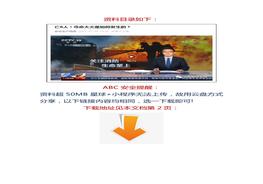 【視頻】亡8人！奪命大火是如何發(fā)生的？docx