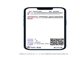 隱患明白卡401-450期特色需加自己?jiǎn)挝粓D片docx