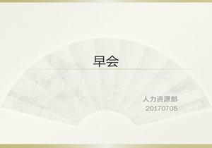 安全生產(chǎn)早會(huì )宣導模板(20頁(yè))pptx