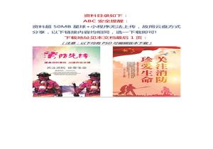 07:豎版25套(含PSD源文件)docx