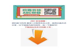 警示片:重特大事故案例解析《生與死》docx
