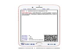 隱患明白卡201-250期特色需加自己?jiǎn)挝粓D片docx