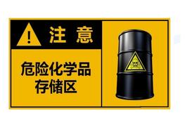 安全標志警示標識大全(130頁(yè))pptx