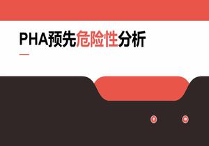 PHA預先危險性分析培訓課件(54頁(yè))pptx