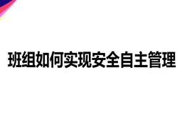 制造業(yè)職業(yè)病風(fēng)險識別與風(fēng)險控制ppt