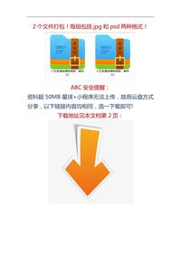 【海報打包下載】5:十五條措施橫板海報docx