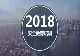 崗位間工作銜接配合的安全與職業(yè)衛生事項pptx